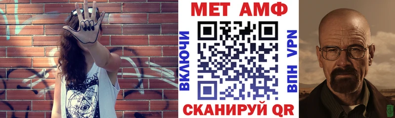 Купить  Шахунья  АМФ 97% 