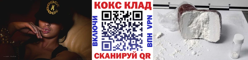 Cocaine 98%  Купить  Шахунья 