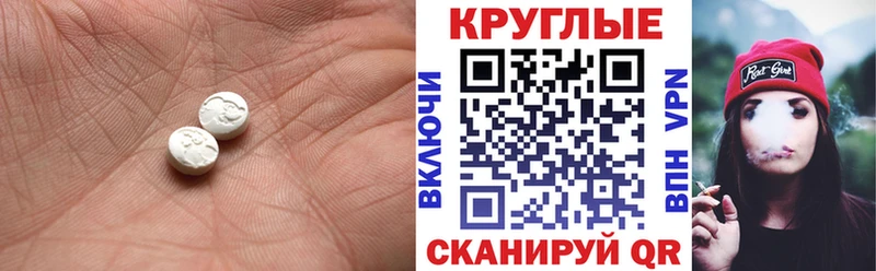 Купить закладки  Шахунья  Экстази 300 mg 