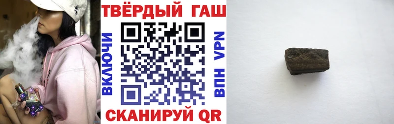 ГАШ гашик Шахунья