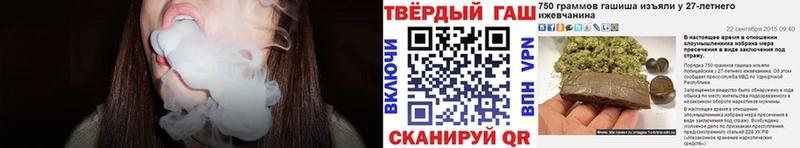 Купить где  Шахунья  ГАШ hashish