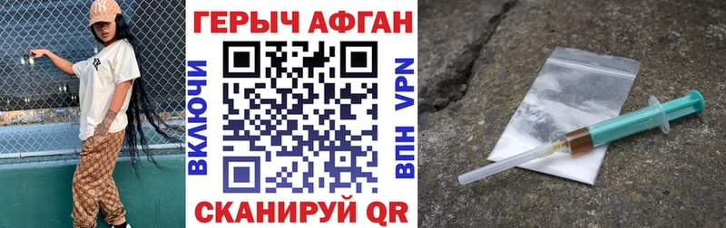 ГЕРОИН Heroin  Купить закладки  Шахунья