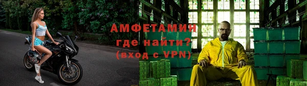 ALPHA PVP Пересвет