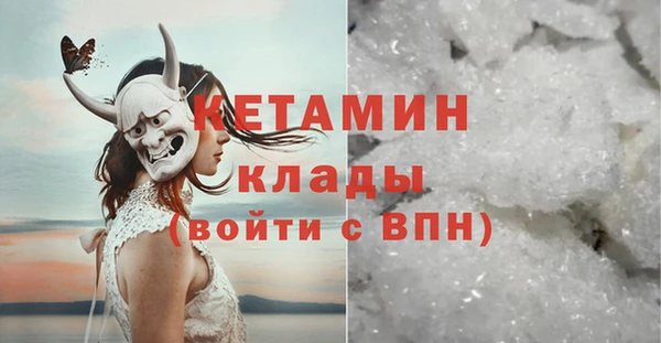 меф VHQ Переславль-Залесский