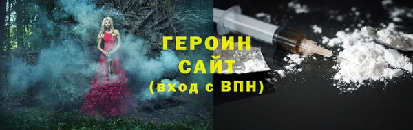 ALPHA PVP Пересвет