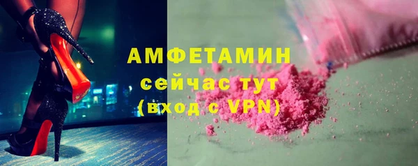 ALPHA PVP Пересвет