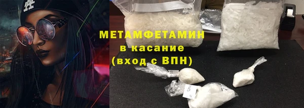 ALPHA PVP Пересвет