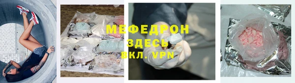 ALPHA PVP Пересвет
