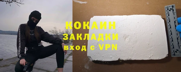 ALPHA PVP Пересвет