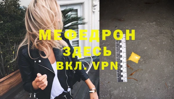меф VHQ Переславль-Залесский