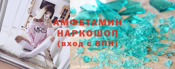меф VHQ Переславль-Залесский