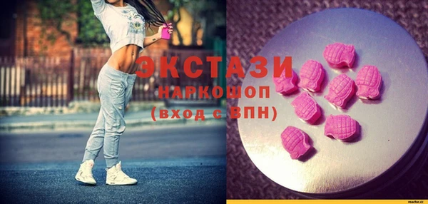 меф VHQ Переславль-Залесский