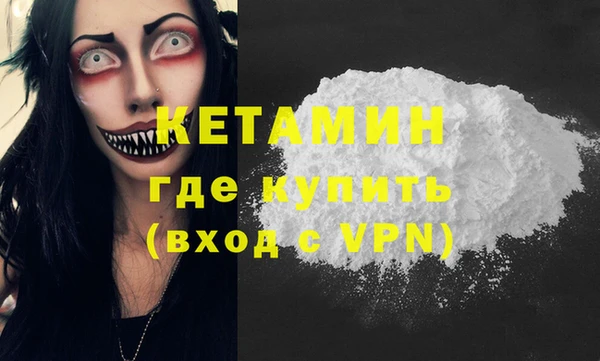 меф VHQ Переславль-Залесский