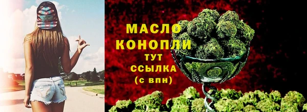меф VHQ Переславль-Залесский