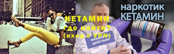 меф VHQ Переславль-Залесский