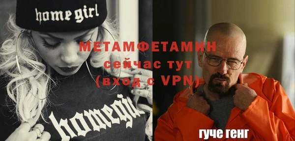 ALPHA PVP Пересвет