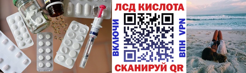 Купить  Шахунья  ЛСД экстази кислота 