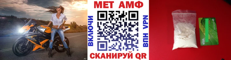 Купить закладки  Шахунья  Первитин кристалл 