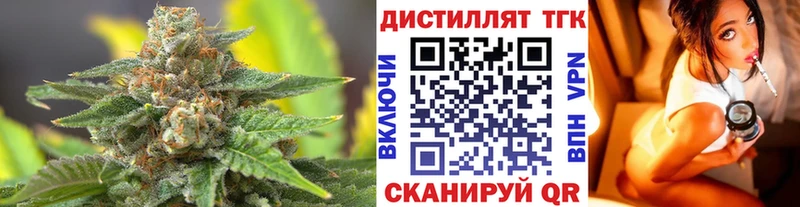 ТГК вейп  Купить  Шахунья 
